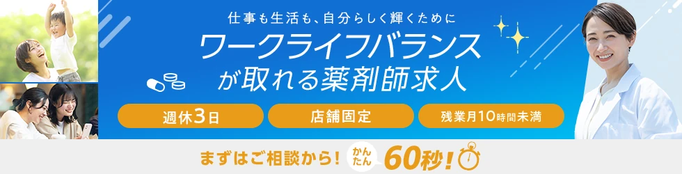 求人数常時4万件以上 最短即日最大10件ご紹介